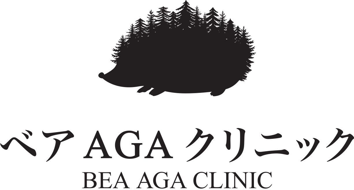 東京新宿で薄毛治療ならベアAGAクリニックがおすすめです
