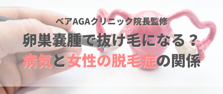 卵巣嚢腫の破裂は緊急事態ですか?